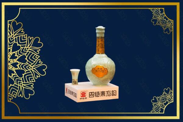 丽水市云和县烟酒回收四特酒