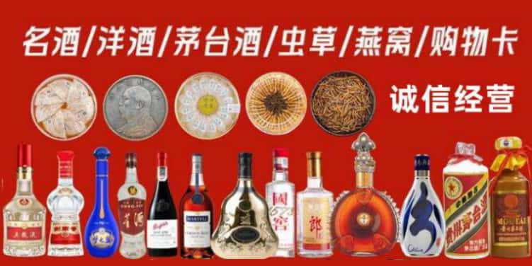 丽水市云和县回收烟酒